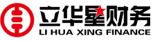 立华星财务